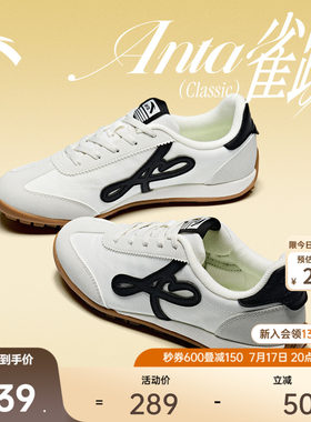 安踏雀跃classic丨经典薄底德训
