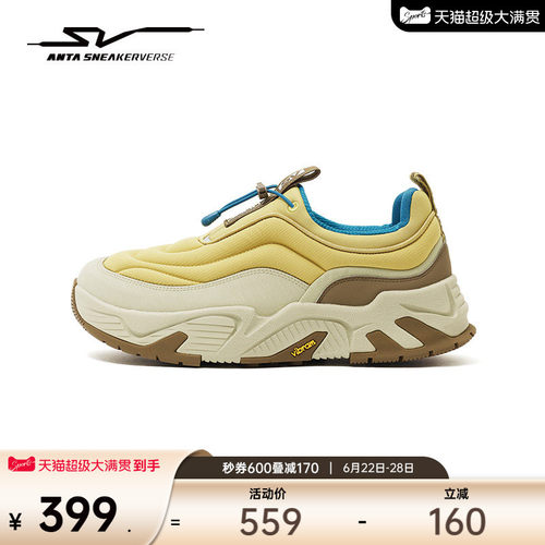 安踏SV Snooze 安步丨VIBRAM一脚蹬潮流运动鞋男鞋112548808VS