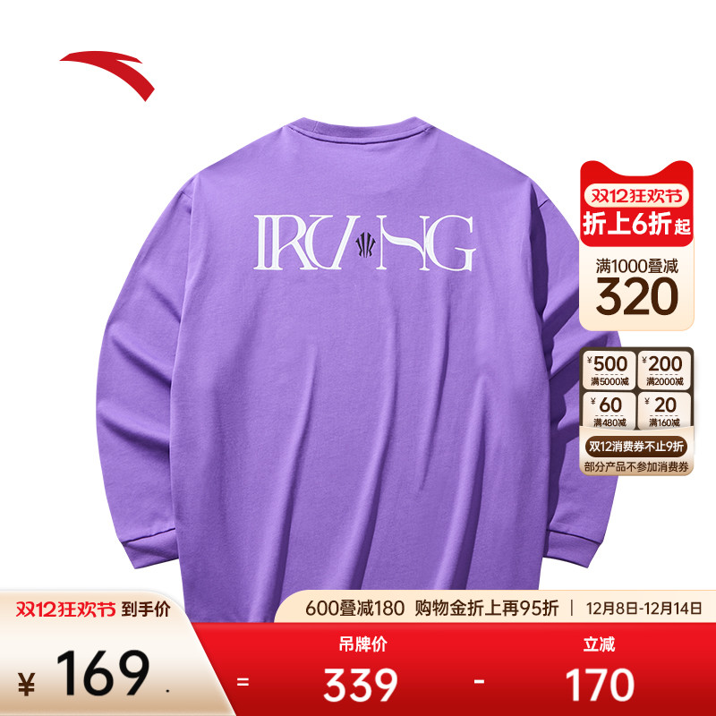 安踏欧文针织长袖t恤篮球运动