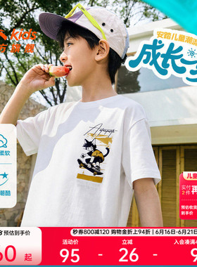 安踏儿童T恤男童纯棉短袖2026年夏新款男孩白色印花宽松短T透气