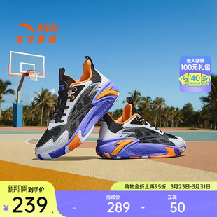 男童轻便耐磨专业实战运动鞋 外场篮球鞋 安踏儿童25夏季 安踏磨砺