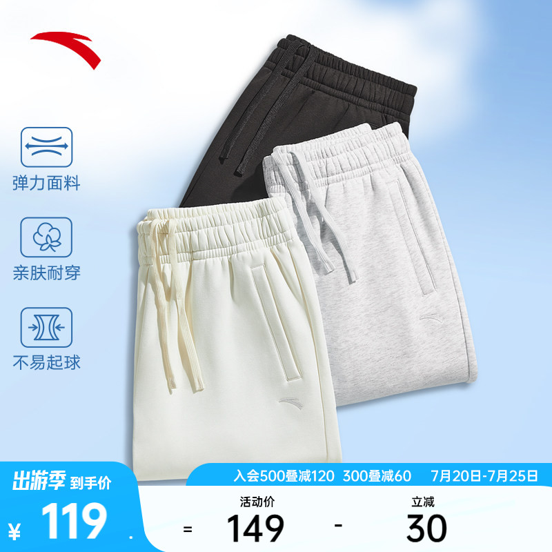 安踏奶芙裤丨校服卫裤夏季女裤新款针织运动裤宽松束脚裤休闲长裤