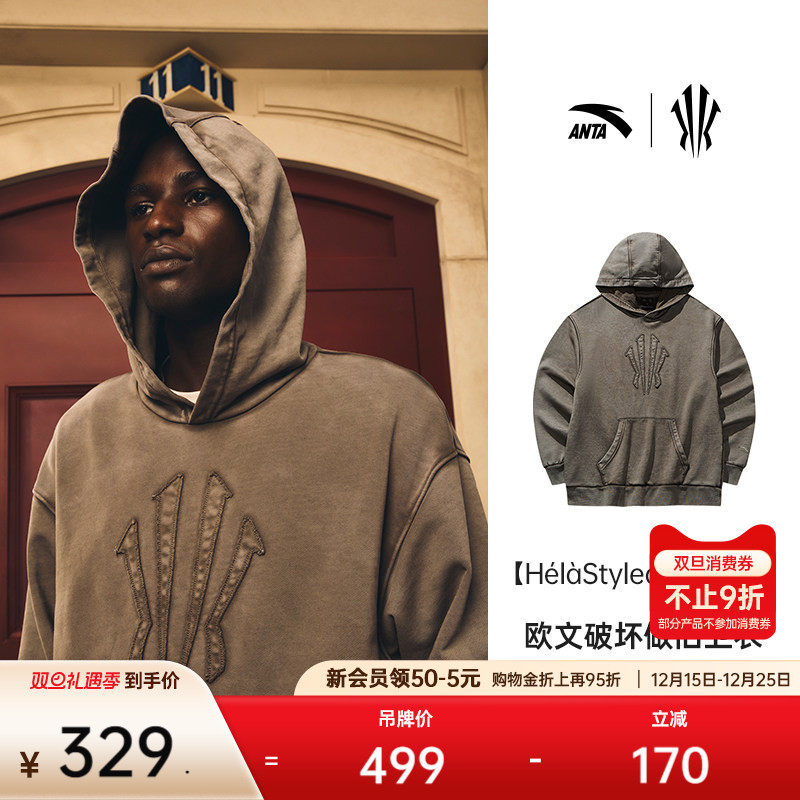 安踏欧文篮球卫衣纯棉运动针织衫