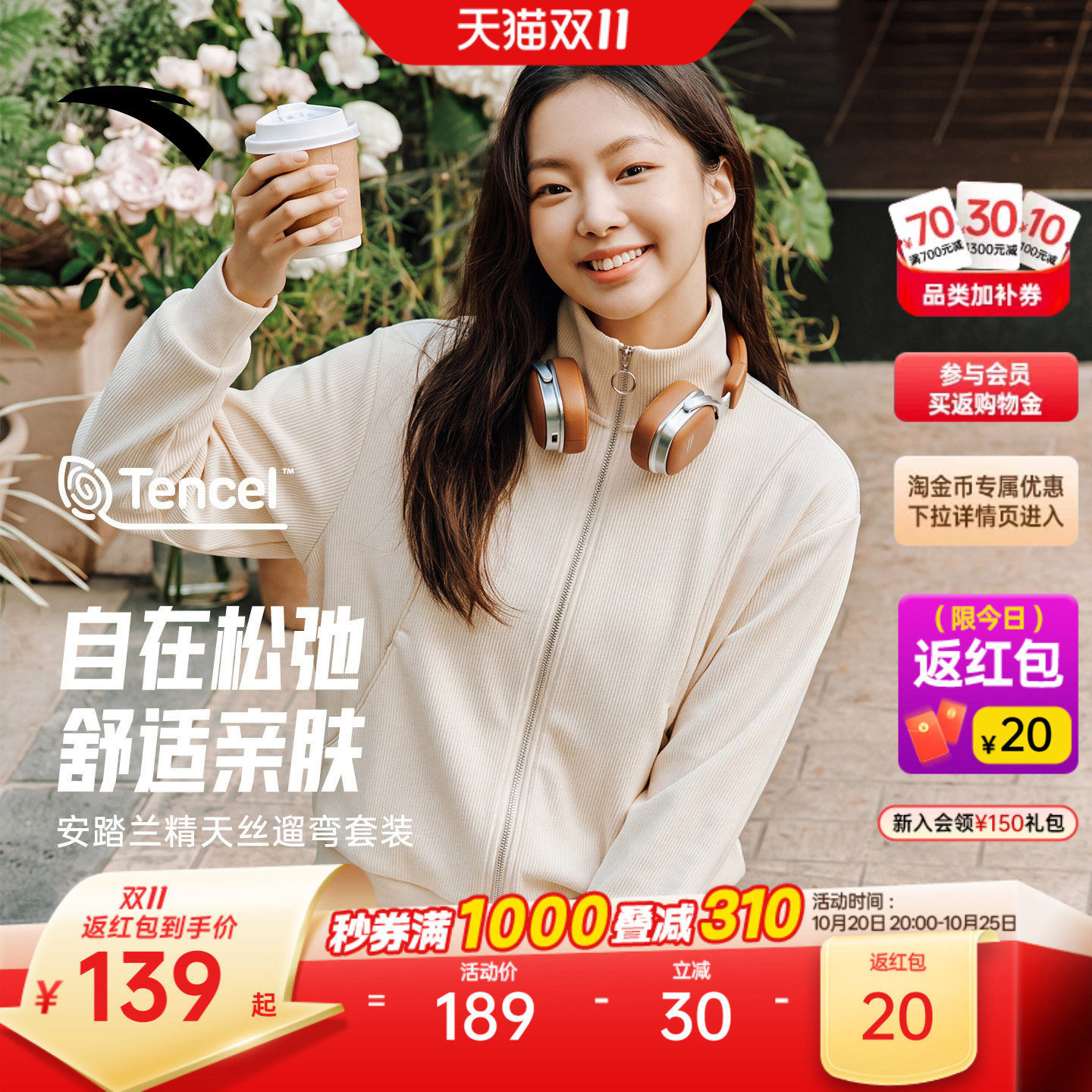 【吴昕同款】安踏遛弯套装丨慵懒风运动外套休闲长裤女上衣运动裤