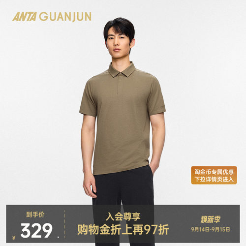 安踏冠军商务男短袖POLO衫