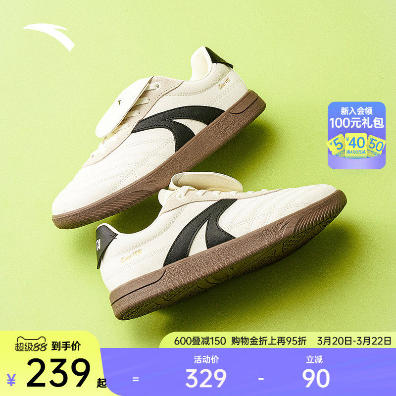 【王一博同款】安踏盖盖鞋丨足球风德训鞋薄底低帮男女休闲鞋板鞋