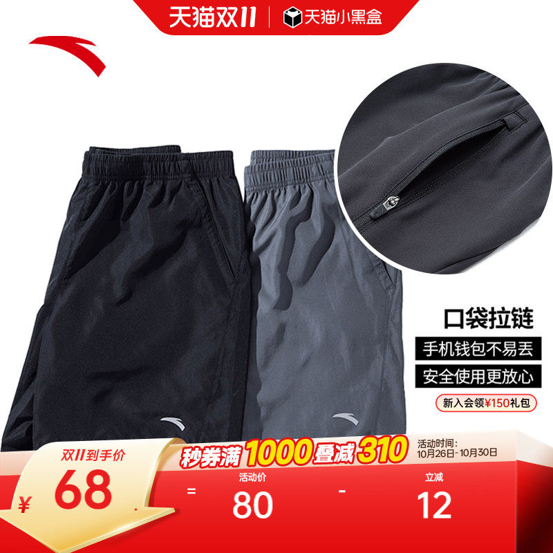 安踏速干裤丨运动短裤男士夏季透气休闲五分裤健身训练黑色跑步裤