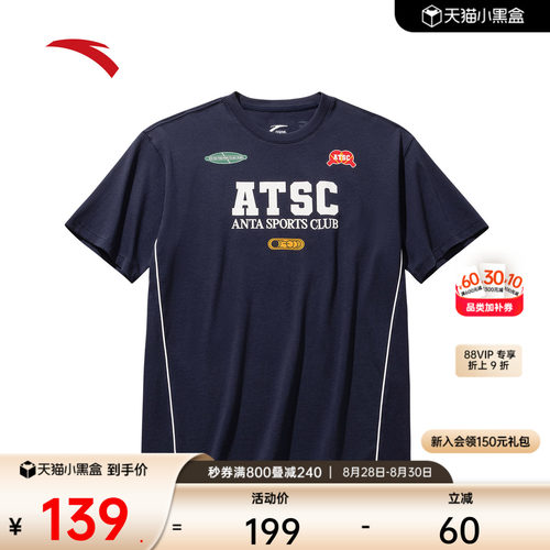 安踏男女复古运动夏季纯棉短袖
