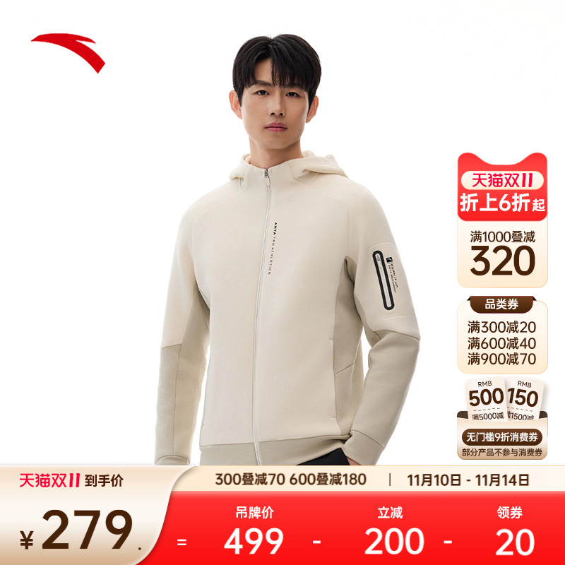 安踏运动外套男士冬季健身跑步开衫夹克运动服连帽上衣152517718S