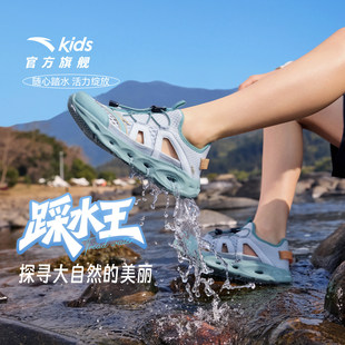 踩水王|安踏童溯溪鞋户外运动凉鞋男童2026夏新款网面涉水沙滩鞋