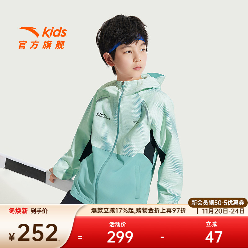 跑步系列安踏儿童男大童运动上衣