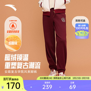 长裤 加绒百搭休闲裤 162548304N 女2026新款 安踏锥形束脚学院风卫裤