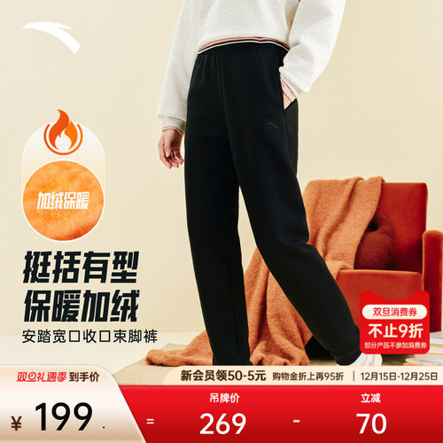 安踏卫裤女保暖加绒针织运动长裤
