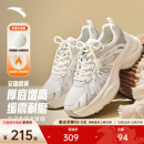 厚底增高银色加绒保暖休闲鞋 运动鞋 女冬季 老爹鞋 子 时尚 安踏蝶翼