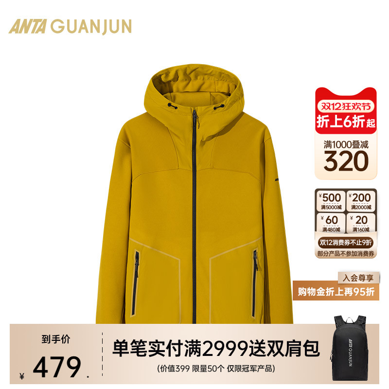 安踏冠军针织运动上衣男