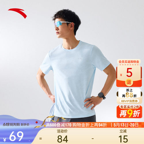 安踏男速干透气跑步运动T恤