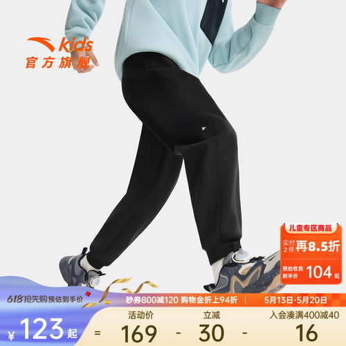 安踏儿童男女大童针织运动长裤