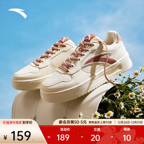 安踏板鞋女冬季轻便厚底小白鞋女款运动鞋百搭舒适休闲鞋潮流女鞋