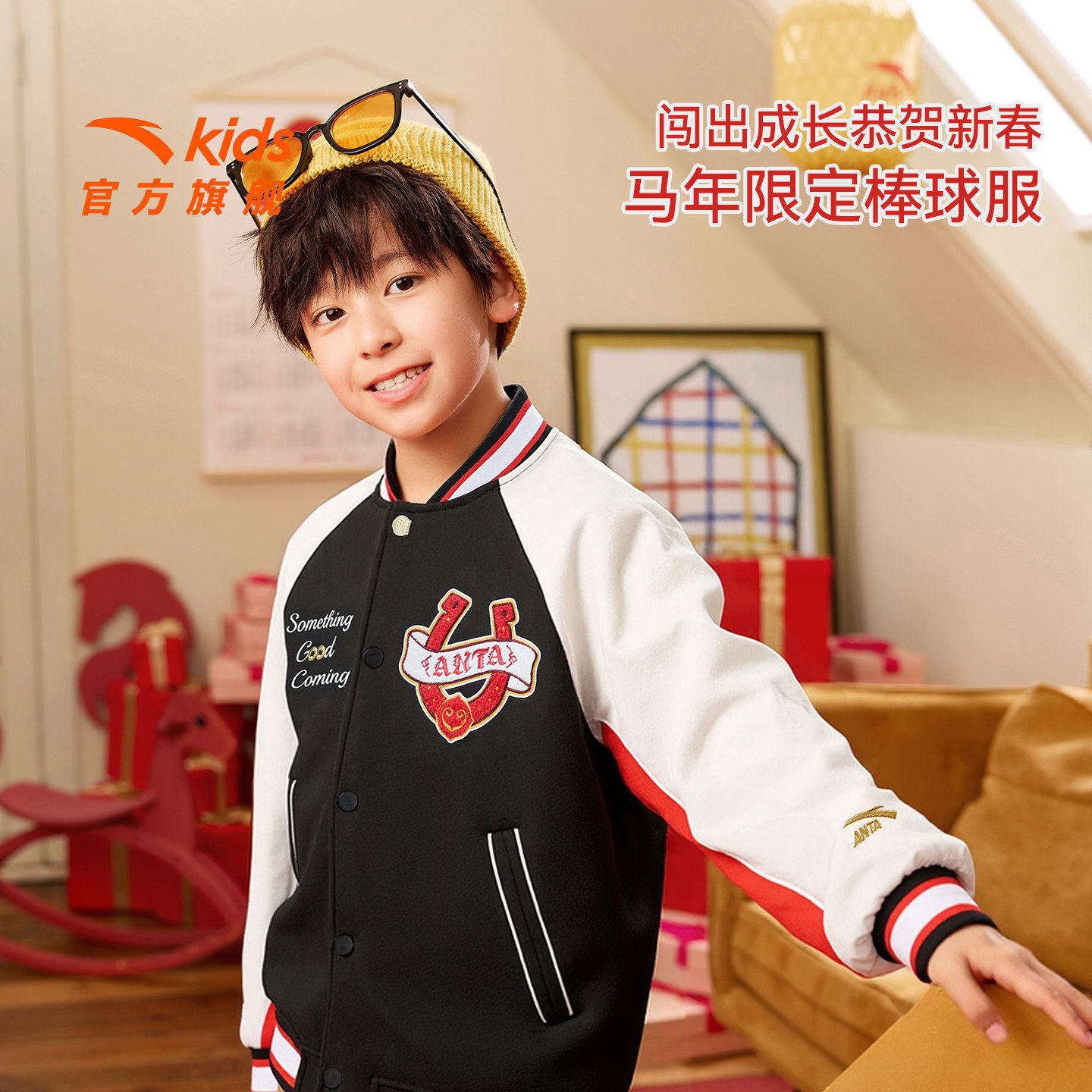 安踏儿童新年外套男童针织运动上衣2026年新款保暖棒球服外套潮,童装/婴儿装/亲子装,普通外套,淘宝优惠券,粉丝福利购,淘宝优惠卷