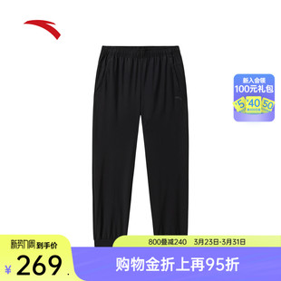 束口训练跑步裤 安踏冰纱裤 新款 男夏季 子152627309 冰丝运动长裤