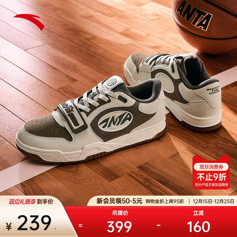 安踏运动篮球鞋篮球板鞋