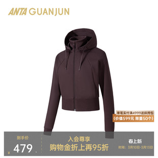 安踏冠军户外旅行系列女连帽外套短款春季针织运动上衣162610708