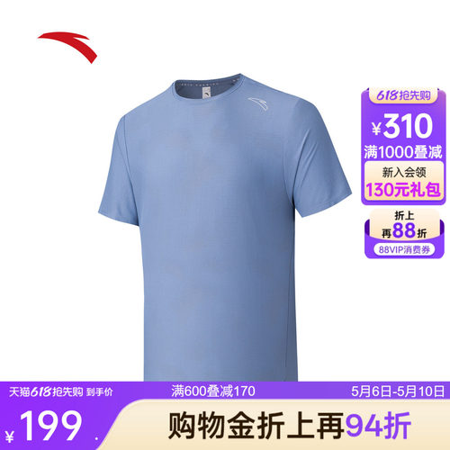 安踏C5零压速干跑步运动短T