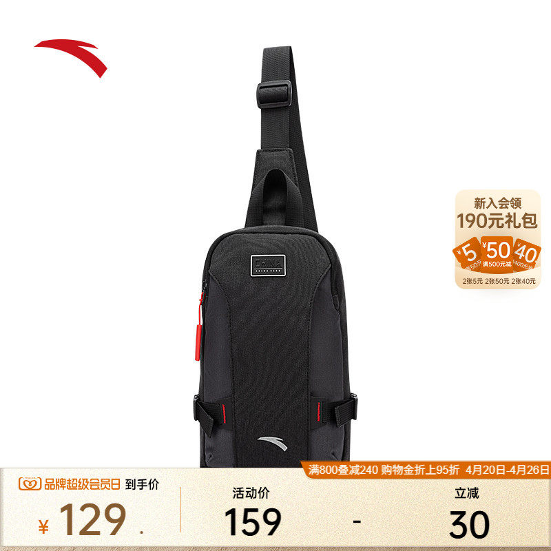 安踏斜挎包男士胸包黑色简约高级商务通勤包运动休闲单肩包斜跨包