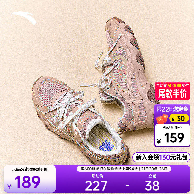 安踏小熊鞋丨薄底休闲鞋女子夏季潮流百搭薄底老爹鞋软底舞蹈鞋子
