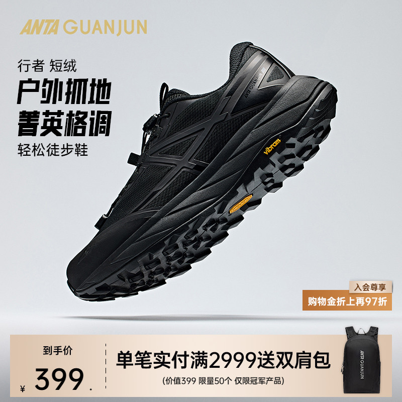 安踏冠军行者 | 加绒户外登山越野专业减震软底户外鞋112446655AS