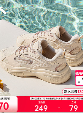 安踏星光3丨厚底舒适休闲鞋女夏季时尚黑色老爹鞋软底运动鞋子