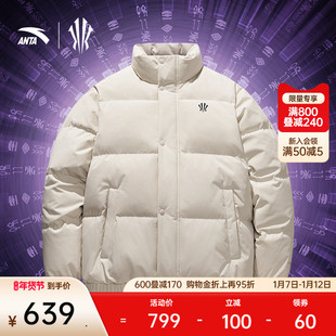 安踏凯里·欧文系列丨立领羽绒服男鸭绒保暖面包服外套172541908