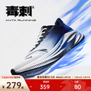 防滑耐磨软底运动鞋 安踏毒刺6代 冬季 男鞋 缓震回弹防泼水跑步鞋