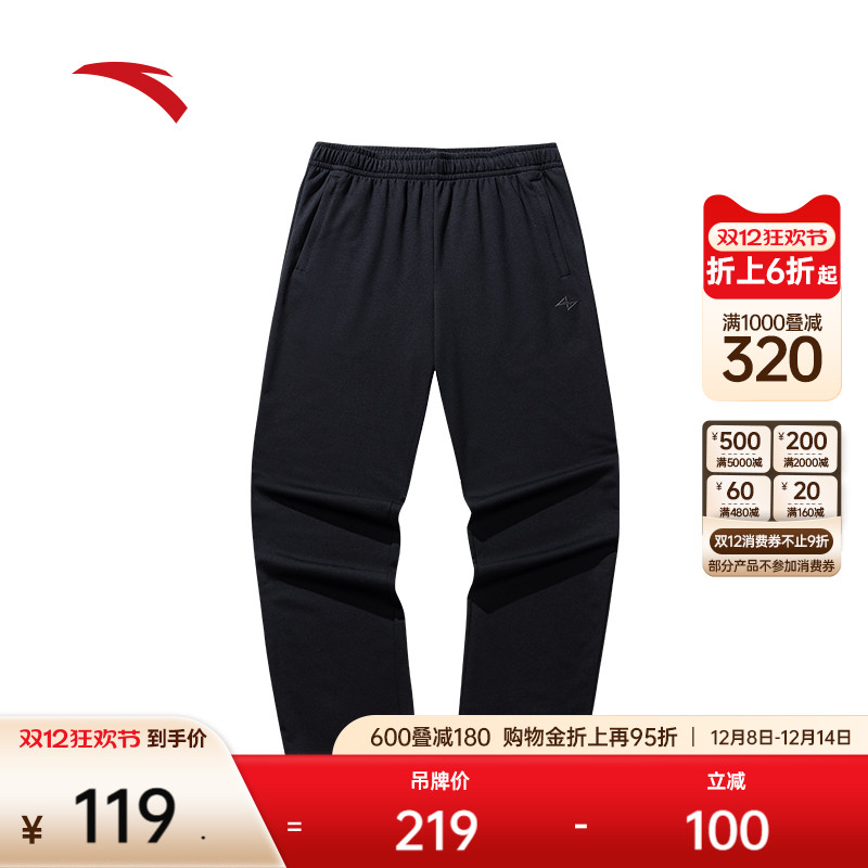 安踏男针织直筒运动长裤