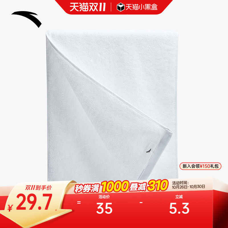 安踏运动毛巾健身房瑜伽男女跑步擦汗网球篮球羽毛球训练吸汗巾