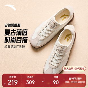 【林孝埈同款】安踏鸭嘴鞋丨足球风德训鞋复古薄底男女T头运动鞋