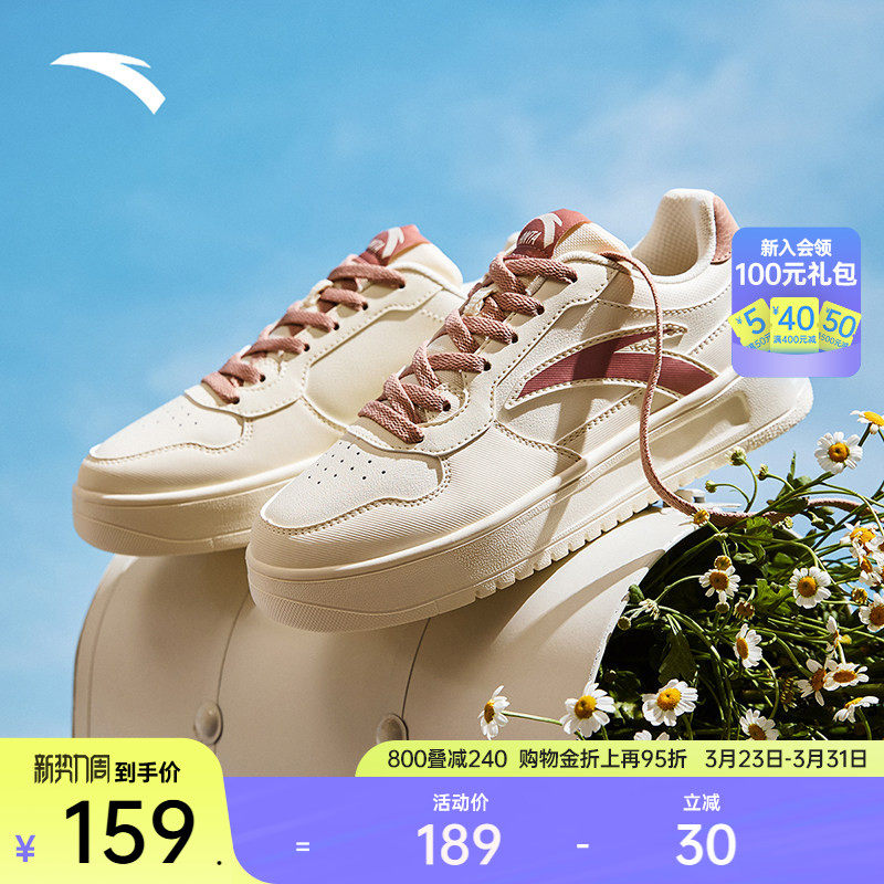 安踏板鞋女春季轻便厚底小白鞋女款运动鞋百搭舒适休闲鞋潮流女鞋