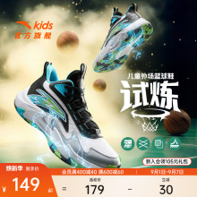 安踏儿童男大童秋季新款专业实战青少年训练篮球鞋运动鞋男童鞋子