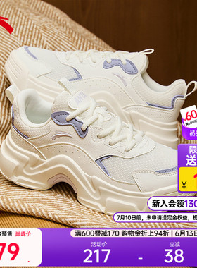 安踏兔子鞋丨软底休闲鞋女厚底增高运动鞋夏季不累脚舒适白色女鞋