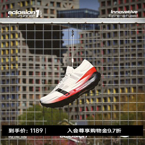 安踏SVECLOSION跑鞋RUNNER1