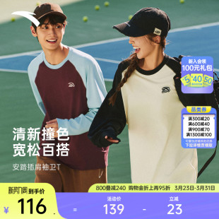 情侣套头衫 安踏长袖 撞色圆领插肩袖 新款 宽松运动上衣 t恤男女春季