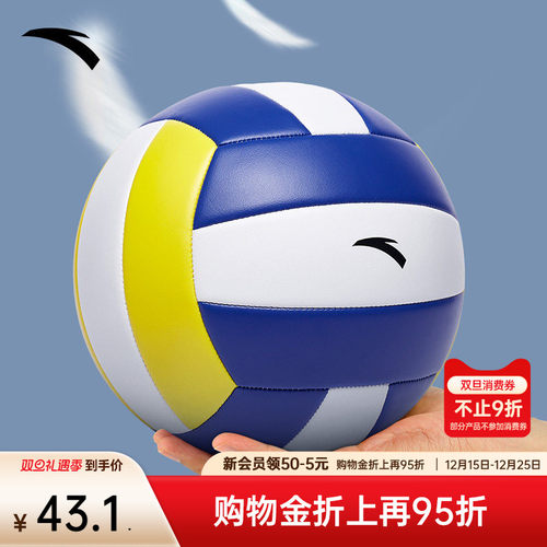 安踏排球运动专业比赛场外