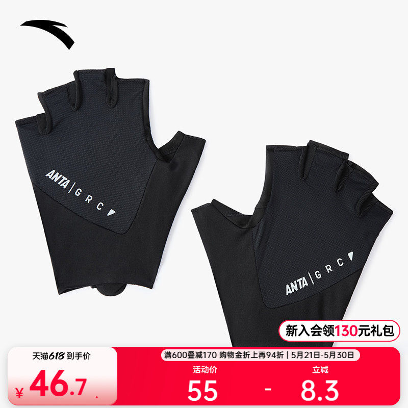 安踏运动手套骑行手套登山健身哑铃露指可调节防滑透气半指手套