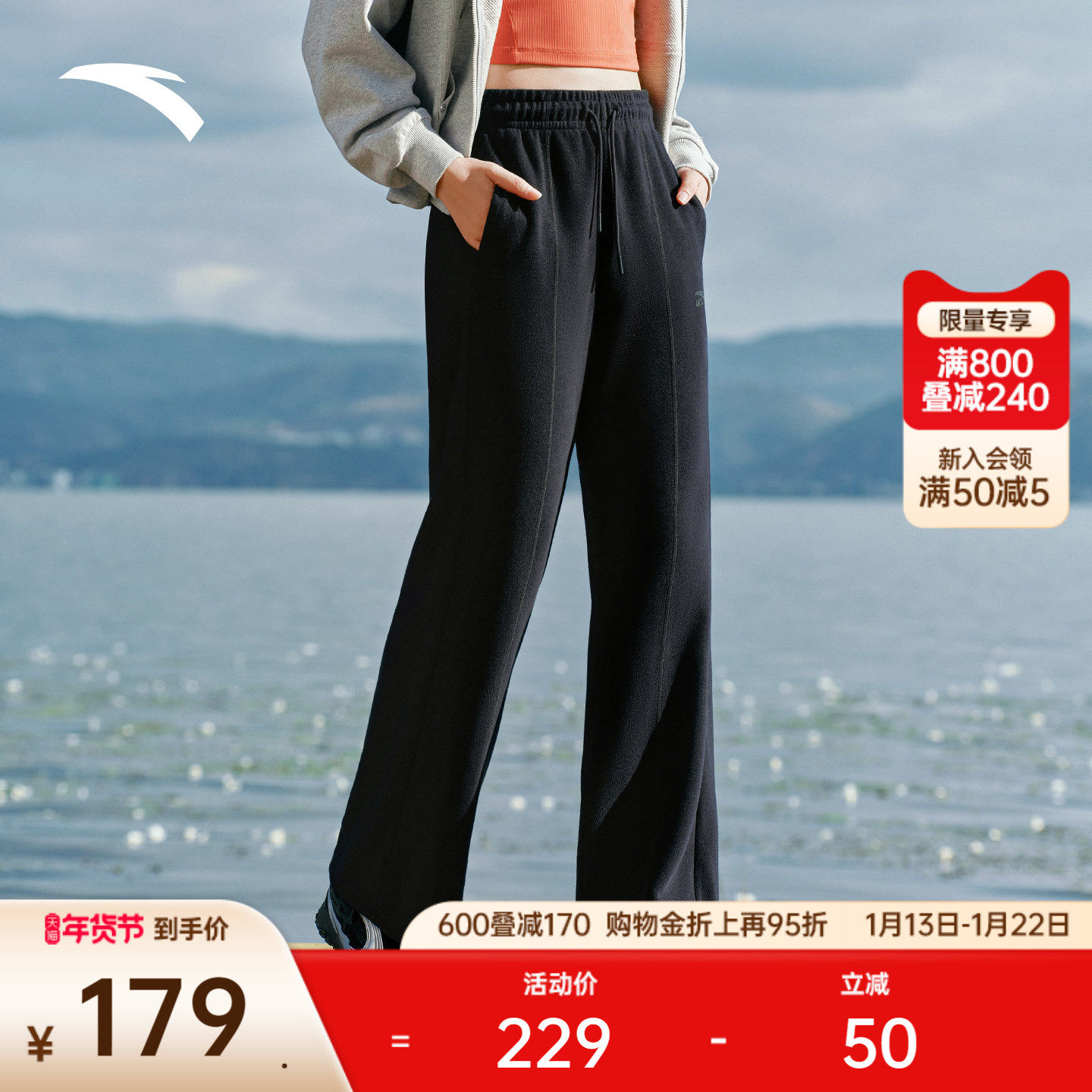 安踏自由裤丨遛弯休闲裤微喇裤女春季新款宽松磨毛阔腿裤运动长裤,运动服/休闲服装,运动长裤,淘宝优惠券,粉丝福利购,淘宝优惠卷