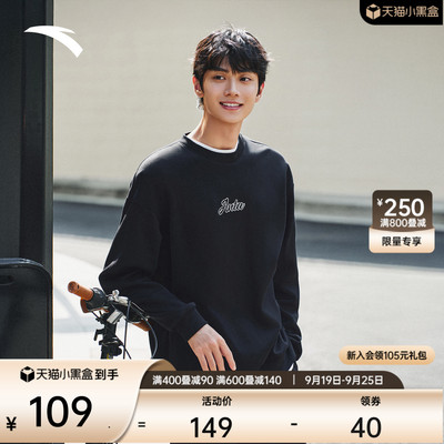 安踏情侣套头休闲卫衣潮流百搭