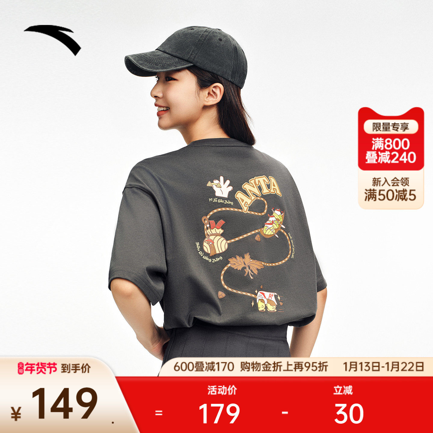 安踏美式潮流短袖t恤男女2025夏季新款图案印花宽松透气针织上衣,运动服/休闲服装,运动T恤,淘宝优惠券,粉丝福利购,淘宝优惠卷