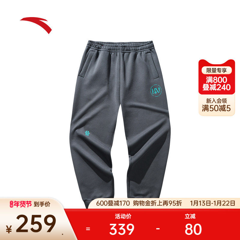安踏凯里·欧文系列丨休闲运动长裤男女同款宽松卫裤子172441305N,运动服/休闲服装,运动长裤,淘宝优惠券,粉丝福利购,淘宝优惠卷