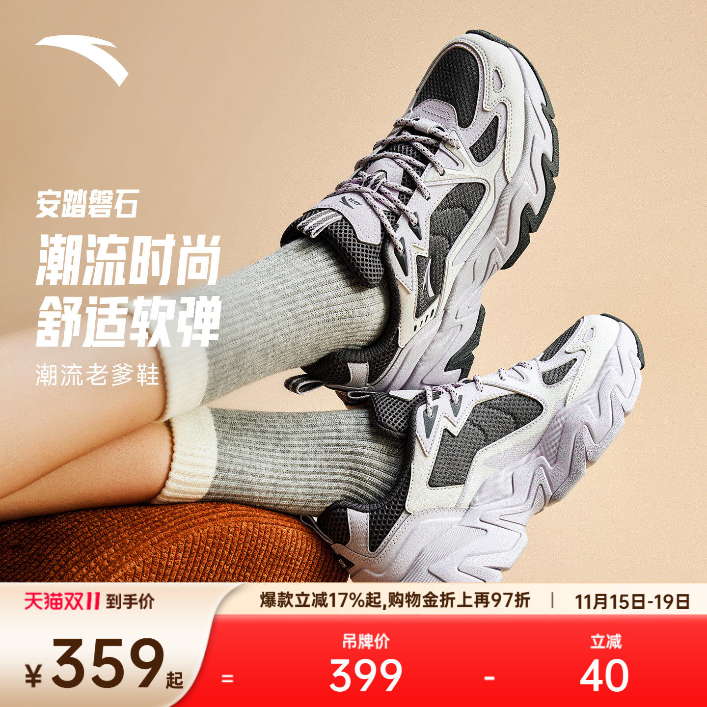 ��̤��ʯح�����������ЬŮ�������ޱ�ů�����˶�Ь��122548856