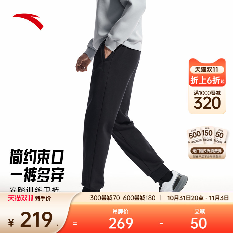 安踏加绒运动卫裤男冬季新款黑色针织裤健身跑步长裤子152547325N