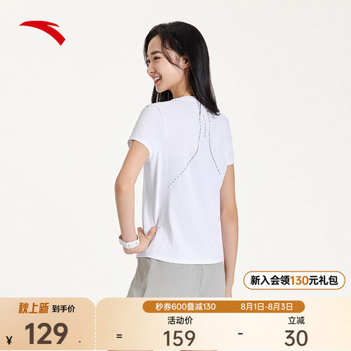 安踏速干T女专业跑步训练短袖